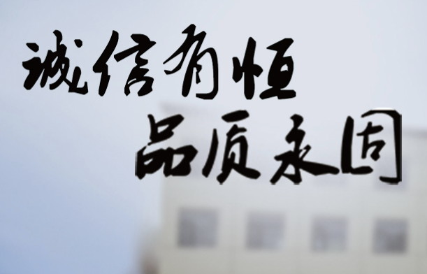 如何選擇玻璃防火門廠家？