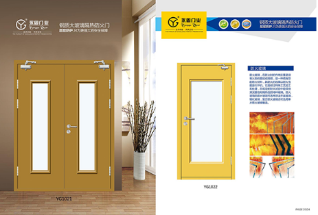 玻璃防火門廠家介紹：選購防火門的要點